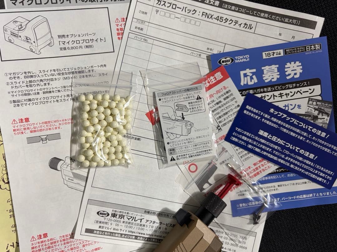 東京マルイ fnx45 タクティカル　美品