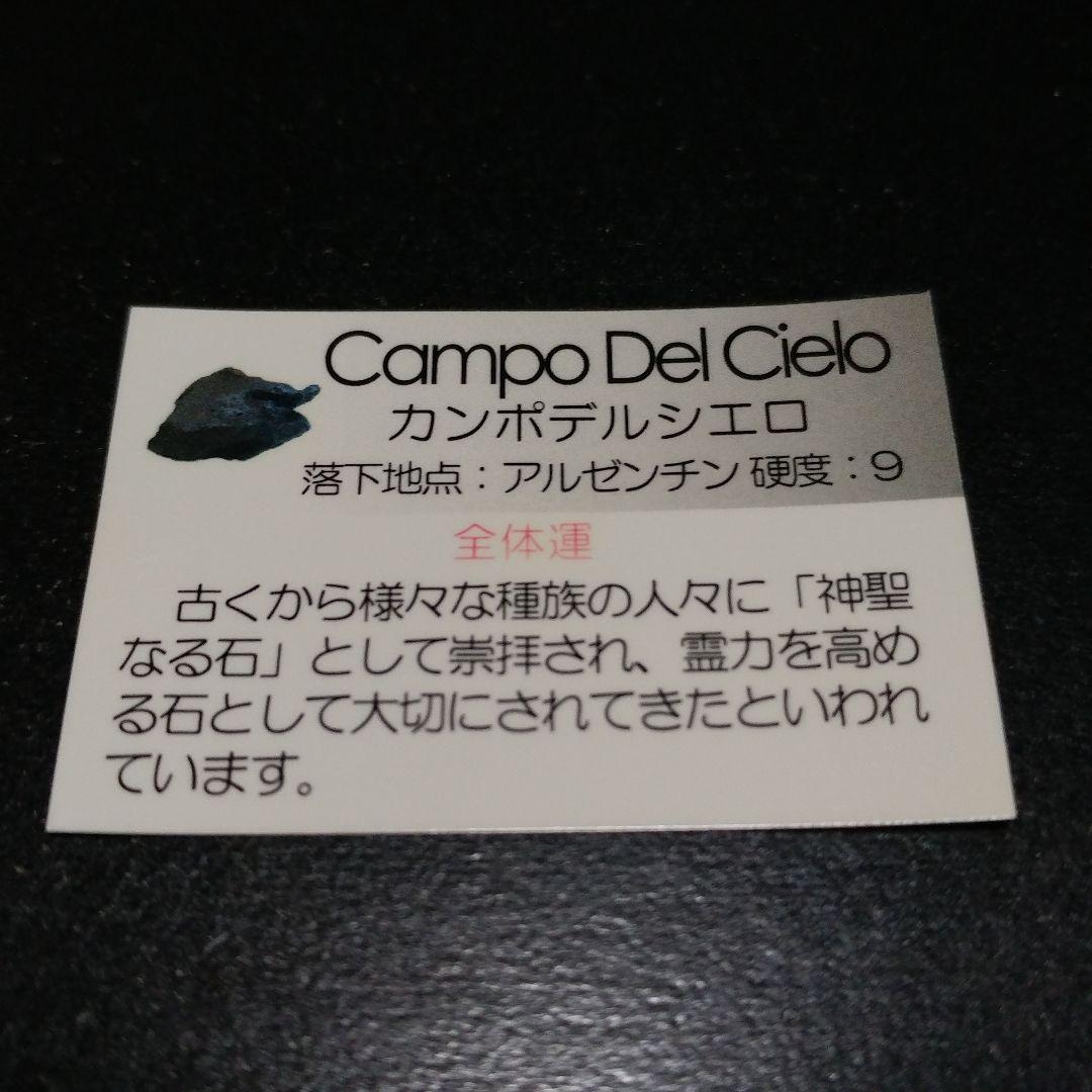 【隕石王】グランドキャニオン国立公園の美しい風景を収めたのポストカード