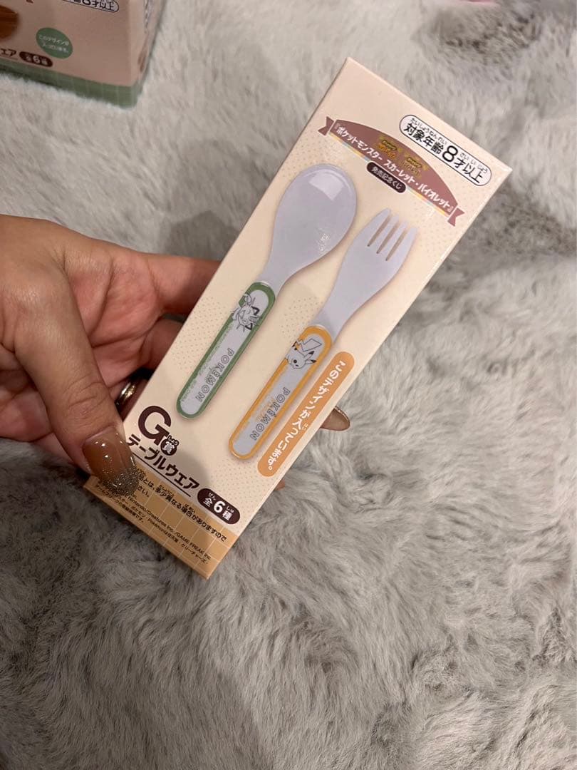 『ポケットモンスター スカーレット・バイオレット』発売記念くじ G賞