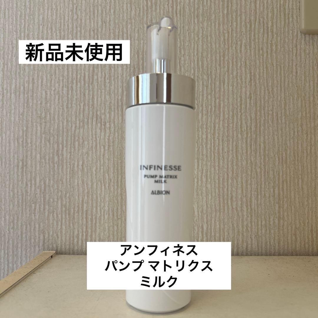 《最終値下げ》アルビオン　薬用スキンコンディショナー　485ml 50周年限定品