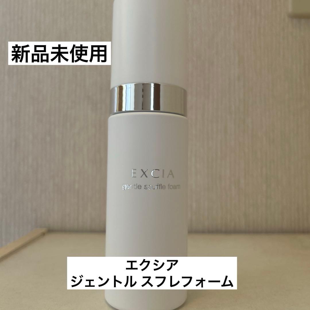 《最終値下げ》アルビオン　薬用スキンコンディショナー　485ml 50周年限定品