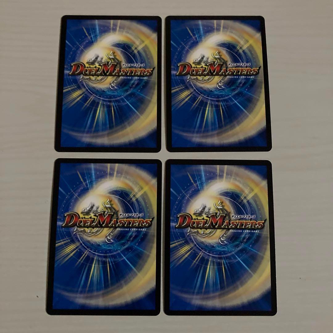 頂上接続 ムザルミ＝ブーゴ1st ムザルミブーゴ1st 金トレジャー 4枚セット