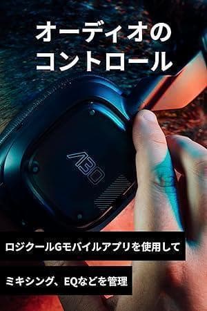 [新品、未使用]Logicool ASTRO A30 ワイヤレス ヘッドセット