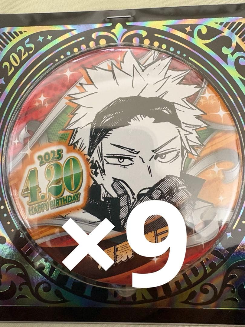 僕のヒーローアカデミア　バースデイ　バースデー　缶バッジ　爆豪勝己9枚セット