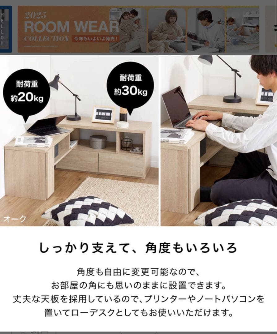 LOWYA 伸縮テレビ台 95-166cm オーク