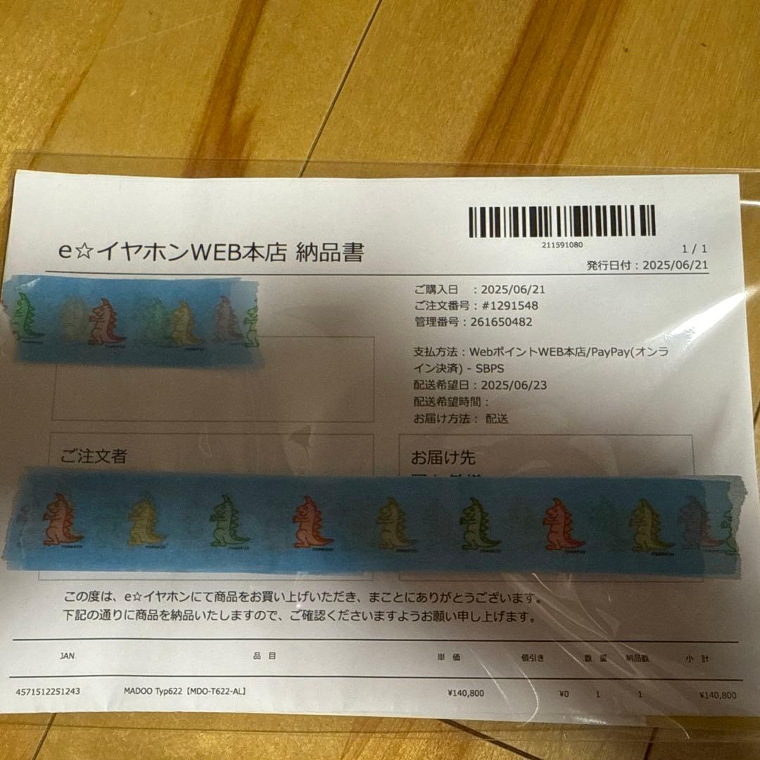 イヤホン MADOO typ622