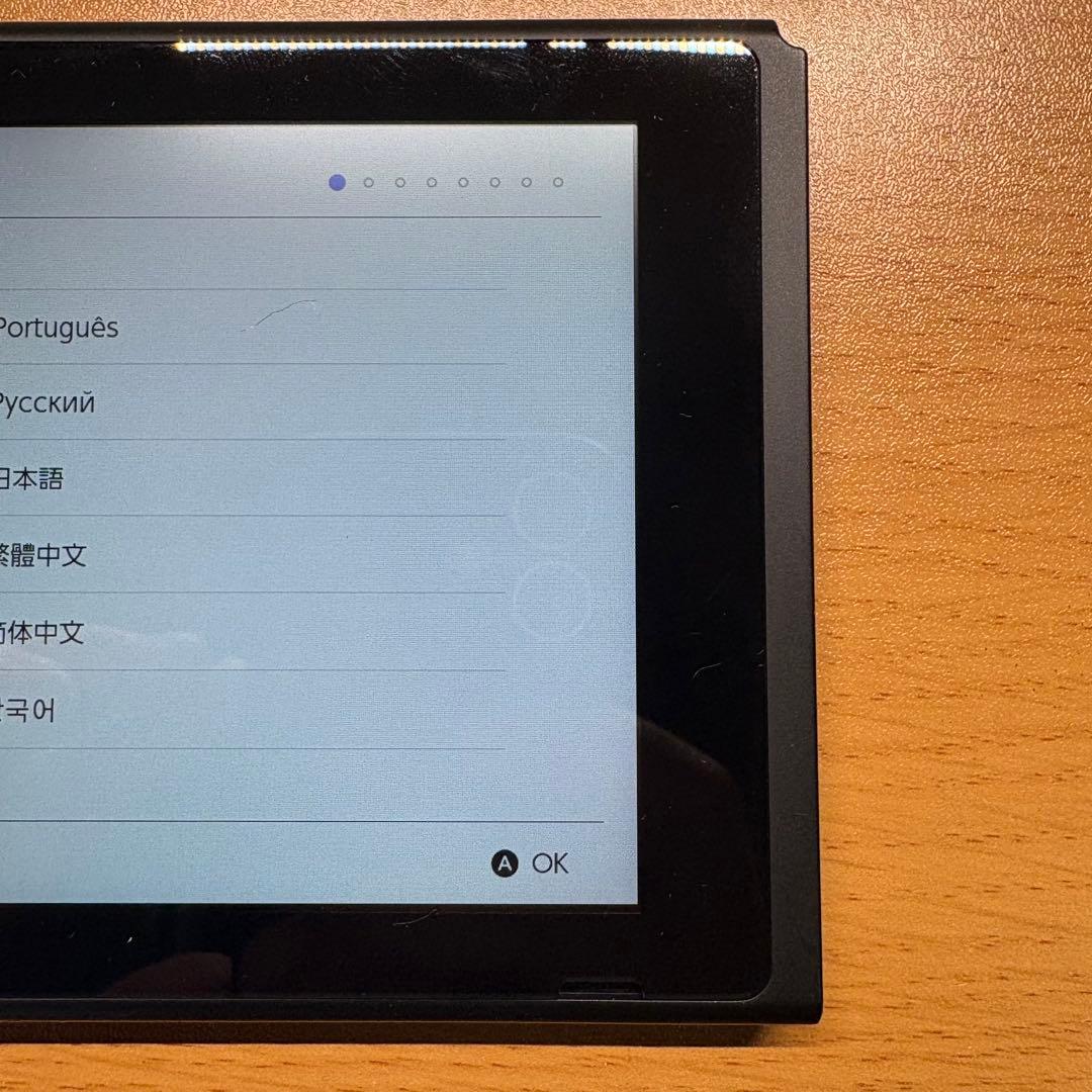 Nintendo Switch 本体のみ　スイッチ2017年　未対策