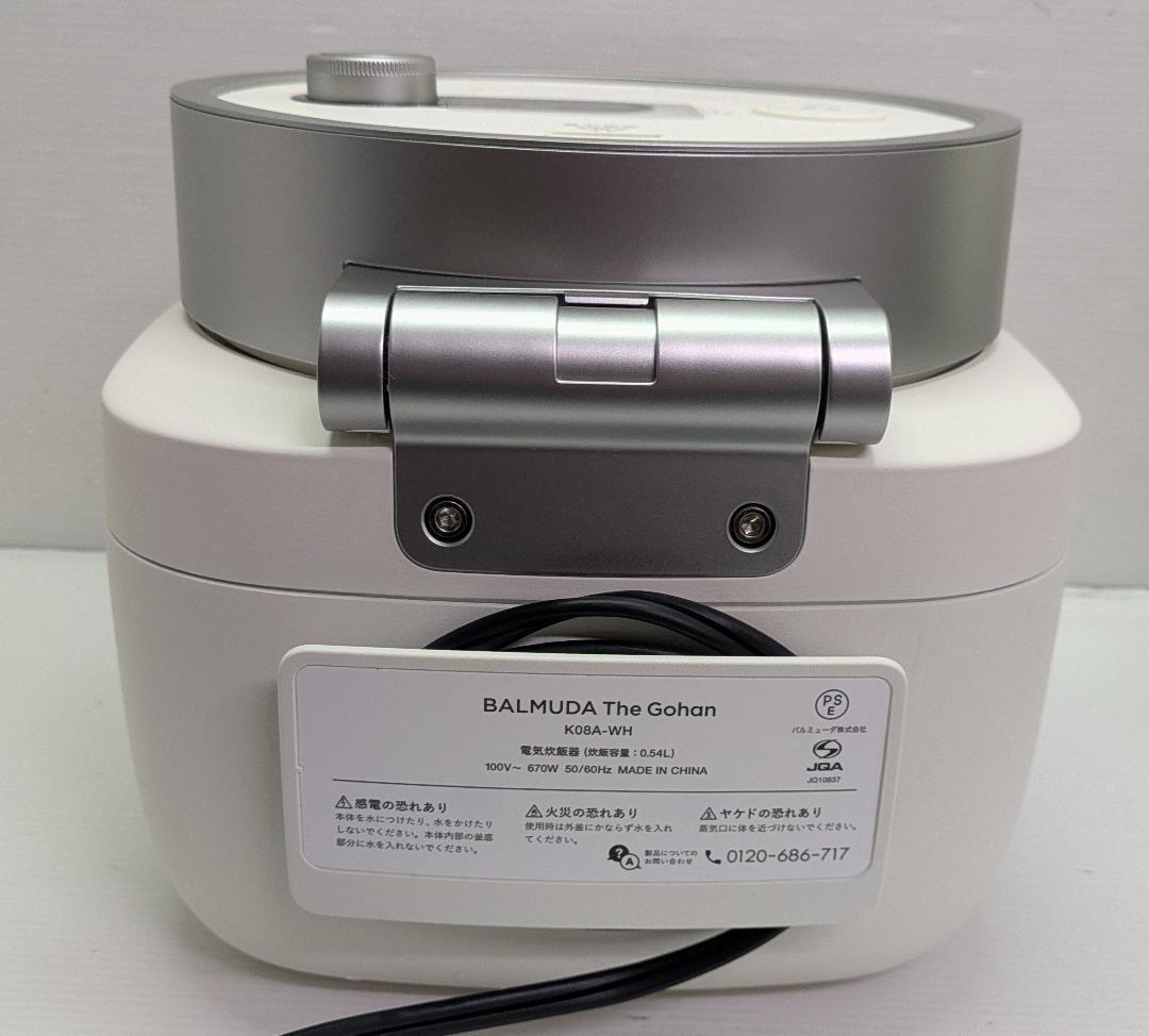 バルミューダ ザ・ゴハン K08A-WH 炊飯器 3合 BALMUDA