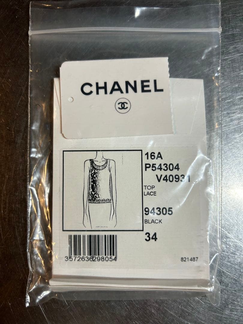 CHANELシャネル　総レース　カシミヤ　ダブルタンクトップ　34