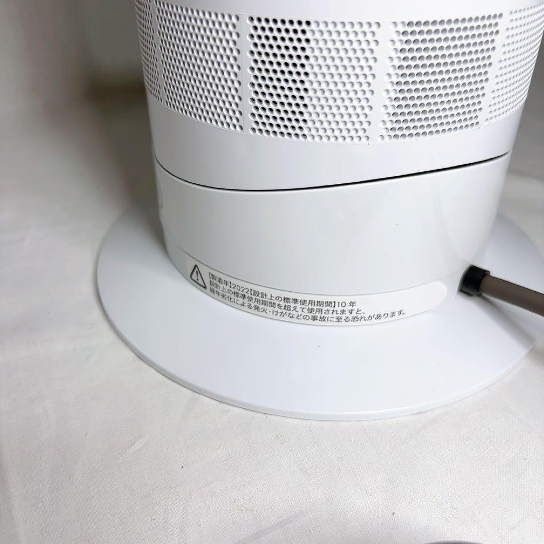 【極美品】Dyson hot+cool タワー型ファン 冷暖房機能付き AM09