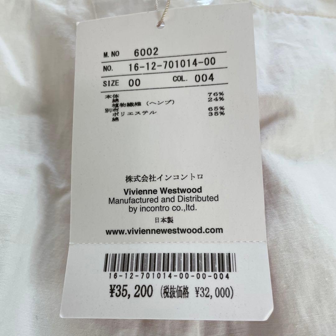 【極美品】ヴィヴィアンウエストウッド　サルエルパンツ・タグ付き・ワイド