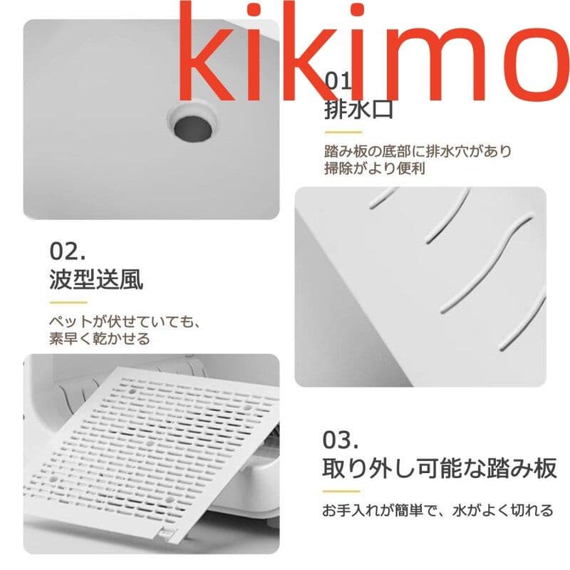 ペット ドライヤー ハウス ボックス 猫 犬 ペット用ドライヤー 乾燥 62L