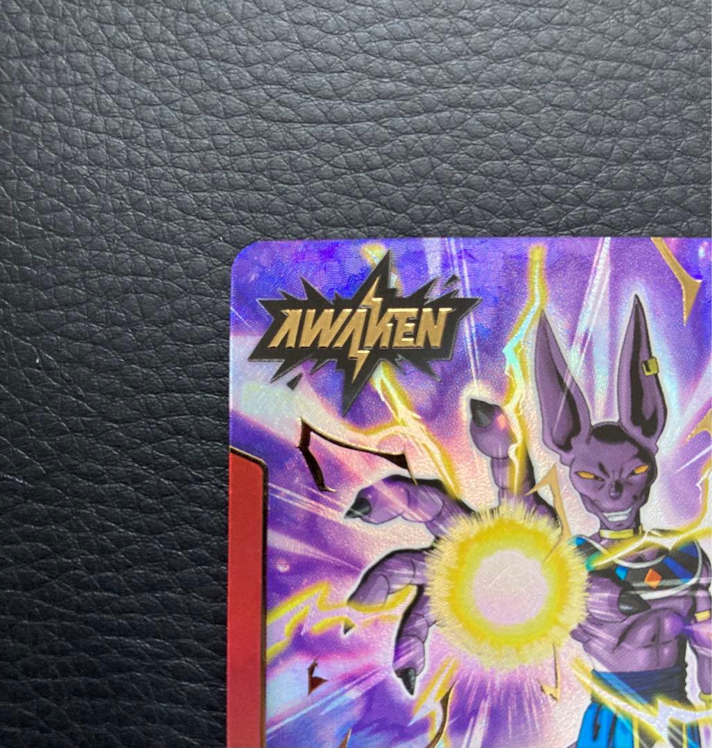 ドラゴンボールカード フュージョンワールド 覚醒の鼓動 ビルス リーダーパラレル