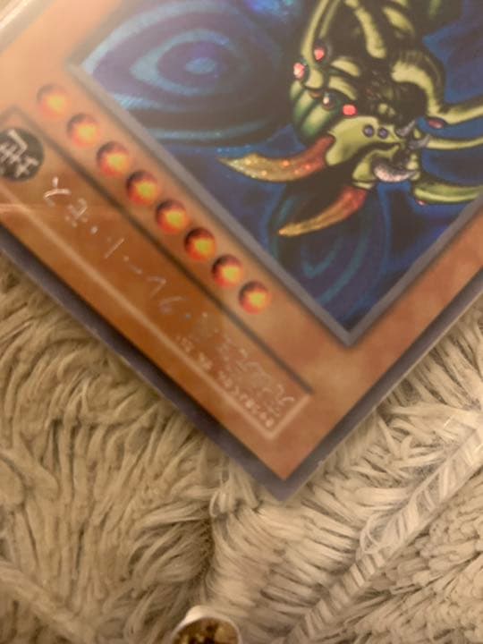 No.770 遊戯王 良品 初期 究極完全態グレートモス シークレットレア