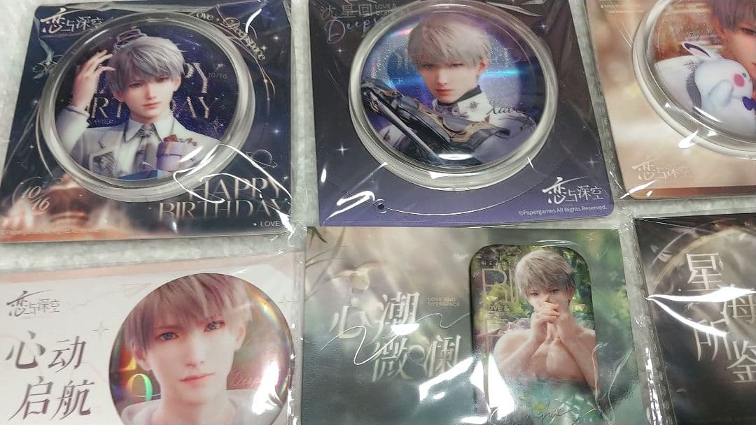 恋と深空 セイヤ 沈星回 グッズ まとめ売り 24点 セット