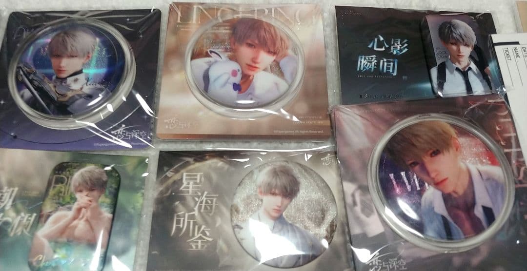 恋と深空 セイヤ 沈星回 グッズ まとめ売り 24点 セット