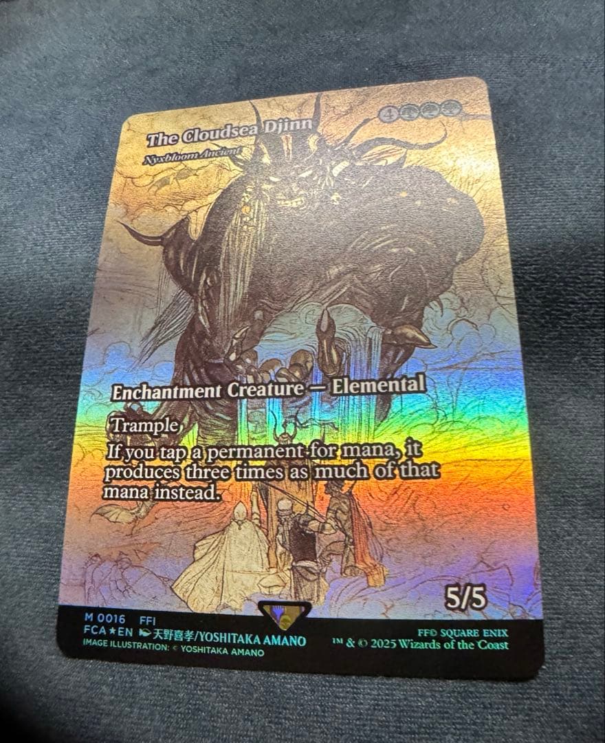 雲海の魔人 英語版 継承史 Foil