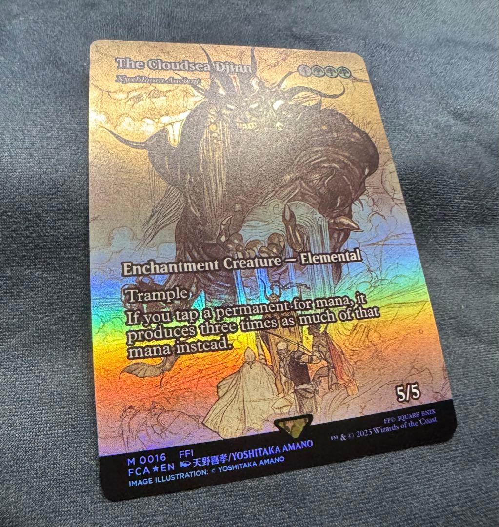 雲海の魔人 英語版 継承史 Foil