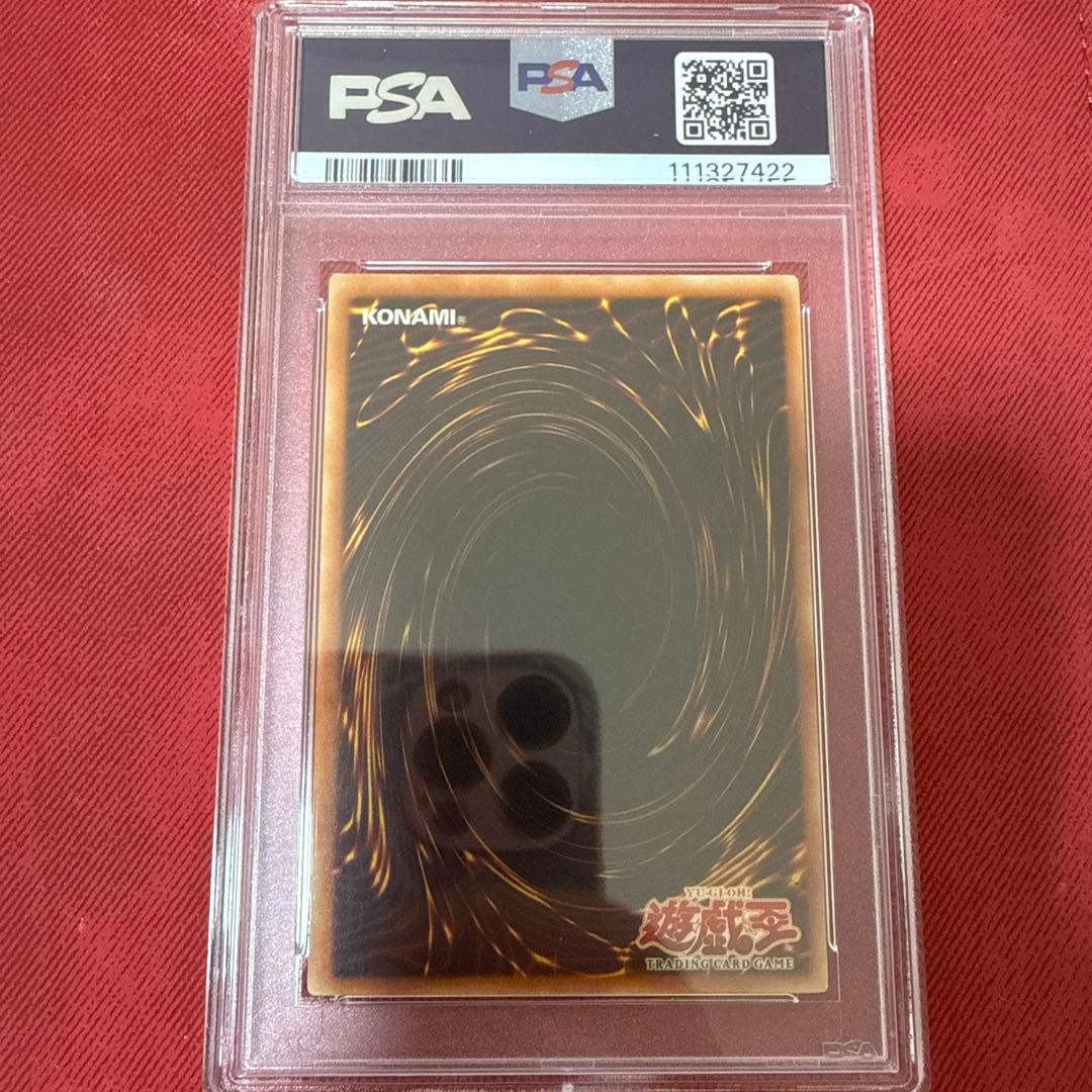 最後一周間　PSA9遊戯王旧アジア ユーフォロイド レリーフ アルティメット