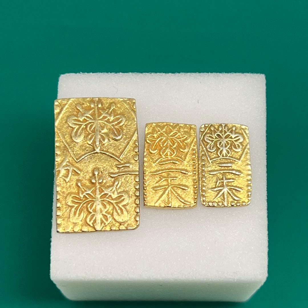 明治二分金、天保二朱金、万延二朱金 計3枚 No.2119
