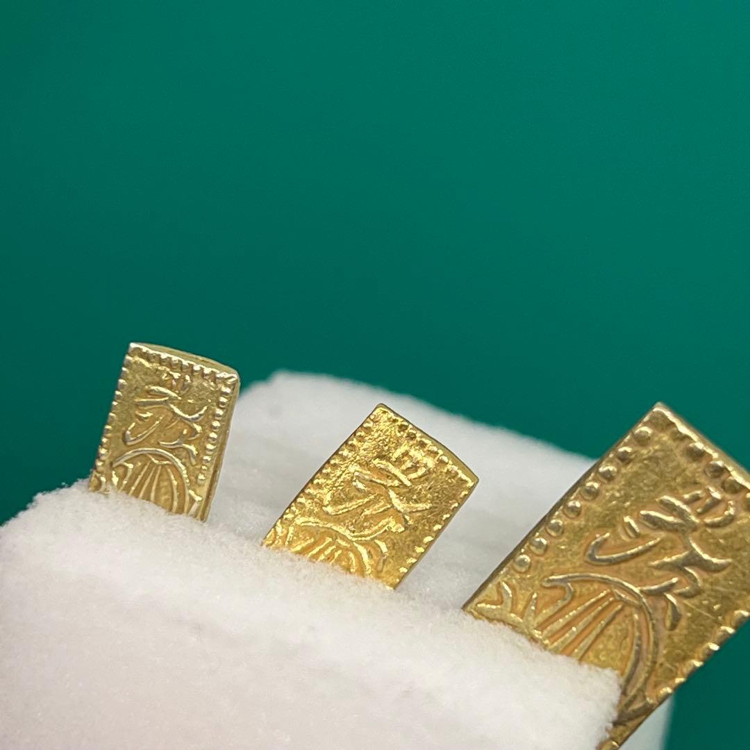 明治二分金、天保二朱金、万延二朱金 計3枚 No.2119