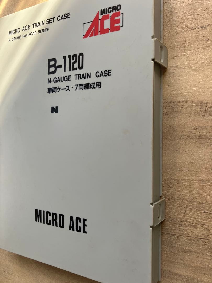 【再値下げ】　希少　MICRO ACE B-1120 Nゲージトレイン（6両）
