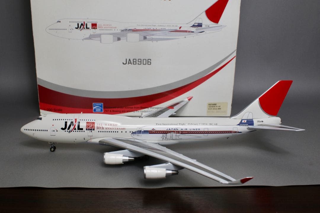 レア JAL B747-400 JA8906 AV2744002 1/200