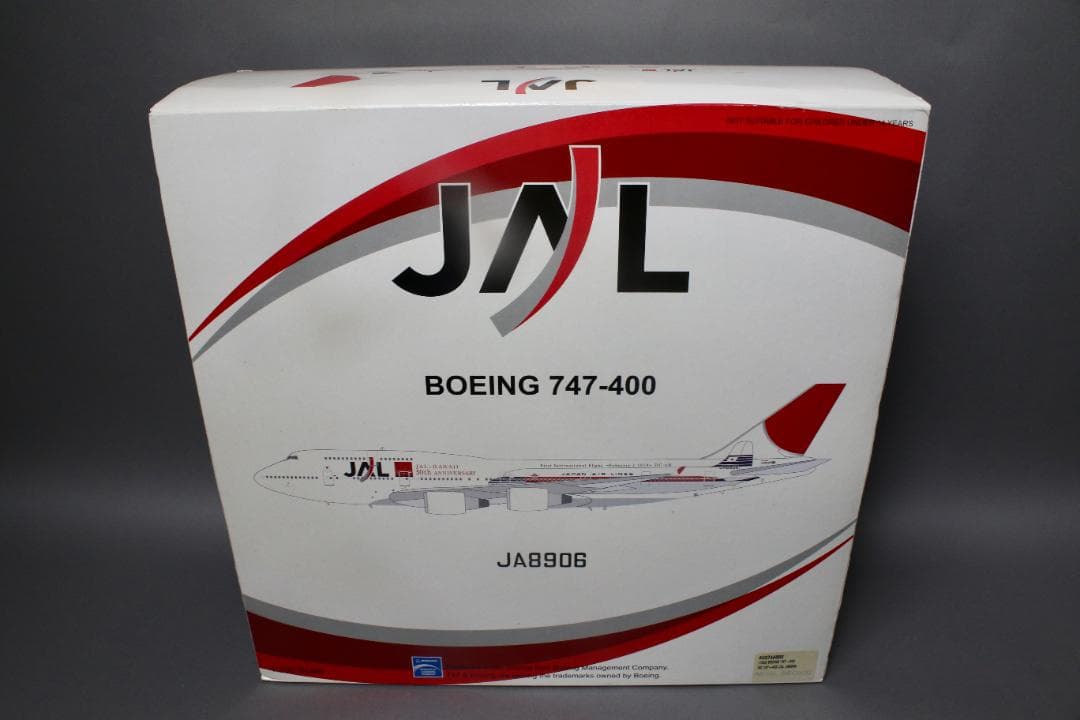 レア JAL B747-400 JA8906 AV2744002 1/200