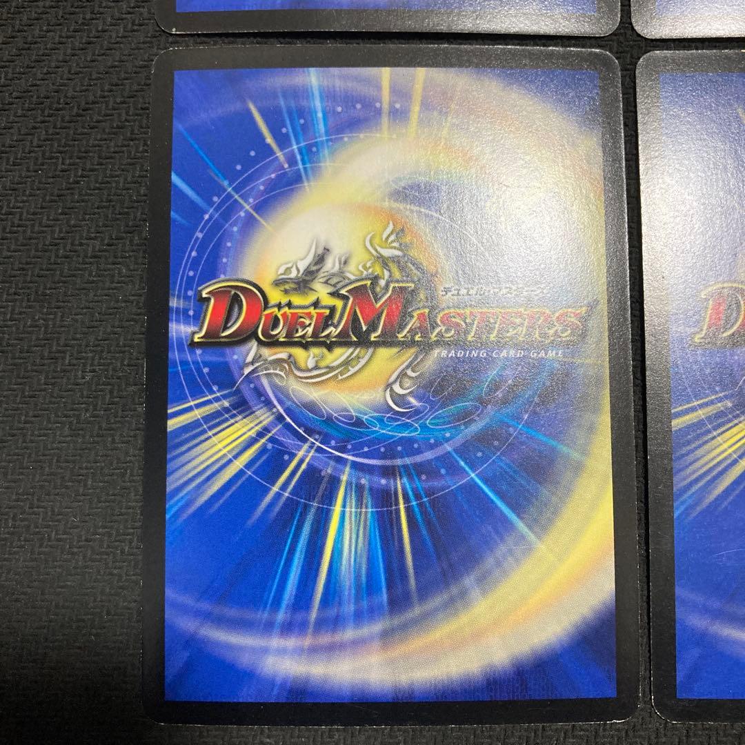 逆転王女プリン　デュエルロード優勝プロモ