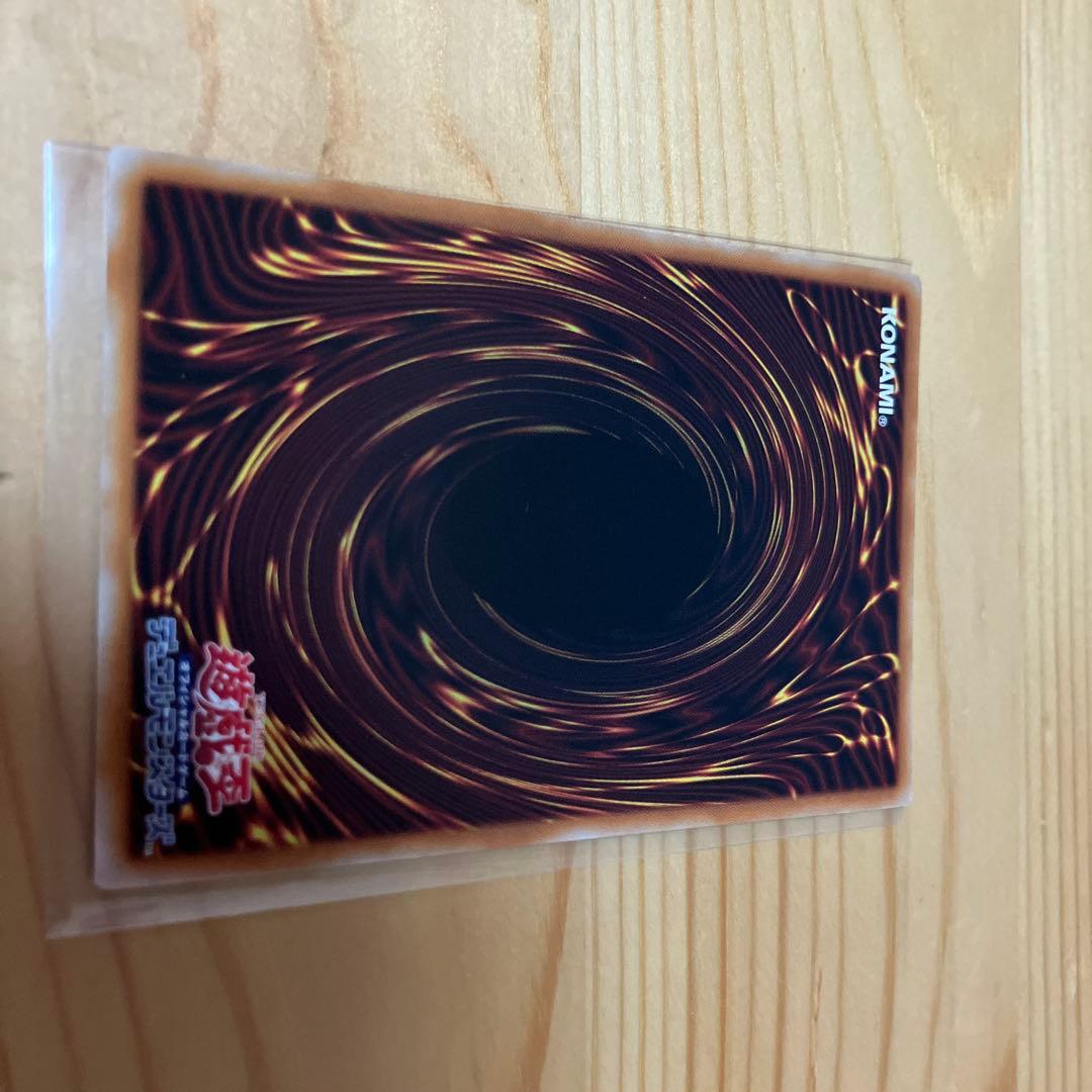 遊戯王　天羽々斬之巳剣　プリズマティックシークレットレア