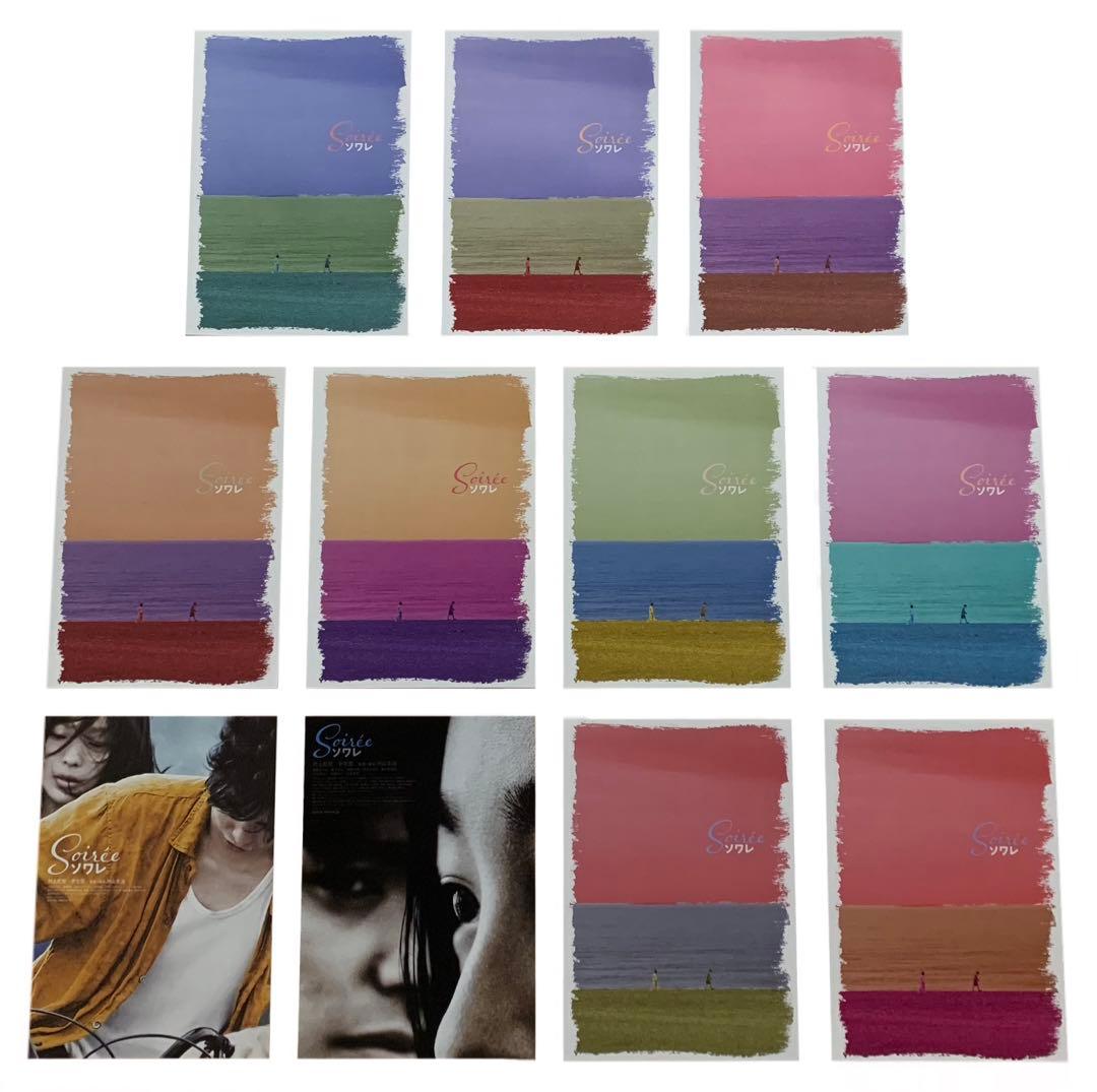 村上虹郎 出演 映画チラシ フライヤー 大量セット