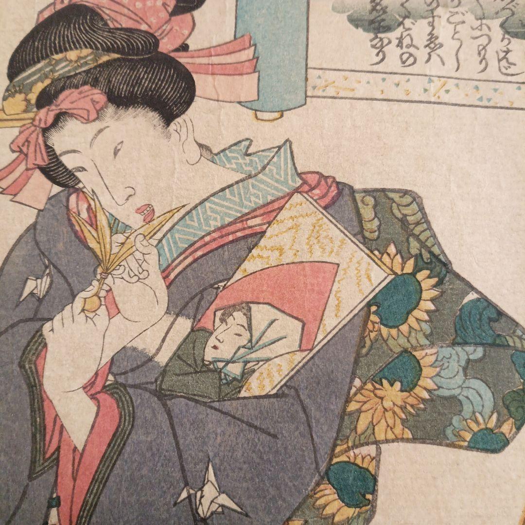 浮世絵版画、百人一首抄十三陽成院、 歌川国貞画（三代豊国天保14年～弘化4年出版