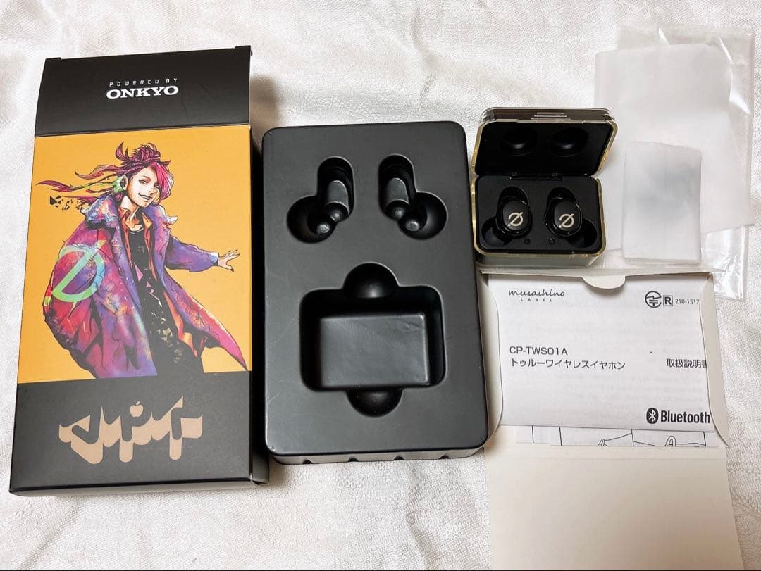 あらき ワイヤレスイヤホン