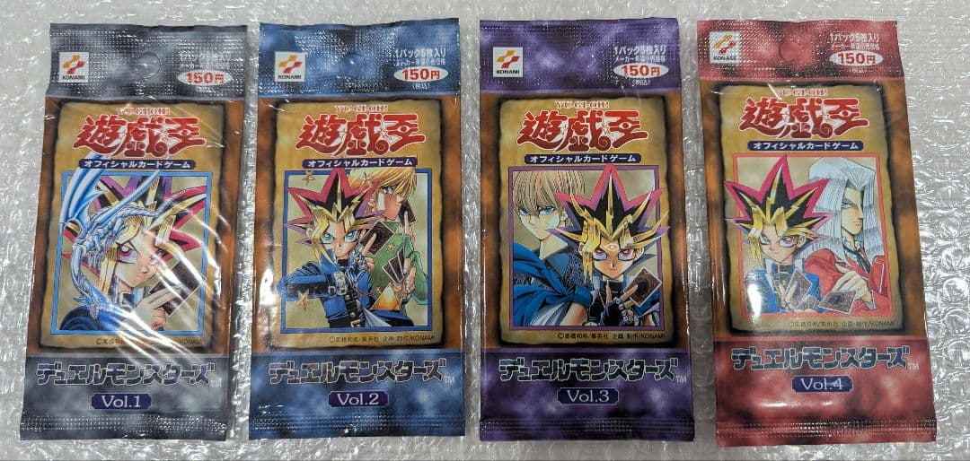 「最終」遊戯王デュエルモンスターズ 絶版 Vol.1〜Vol.7 未開封パック