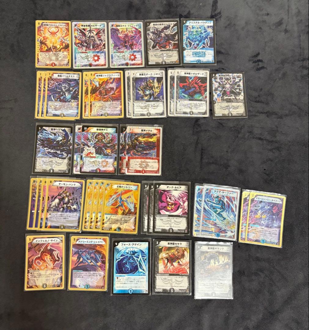 デュエルマスターズ（デュエマ）引退品　約1500枚セット　デッキ含む