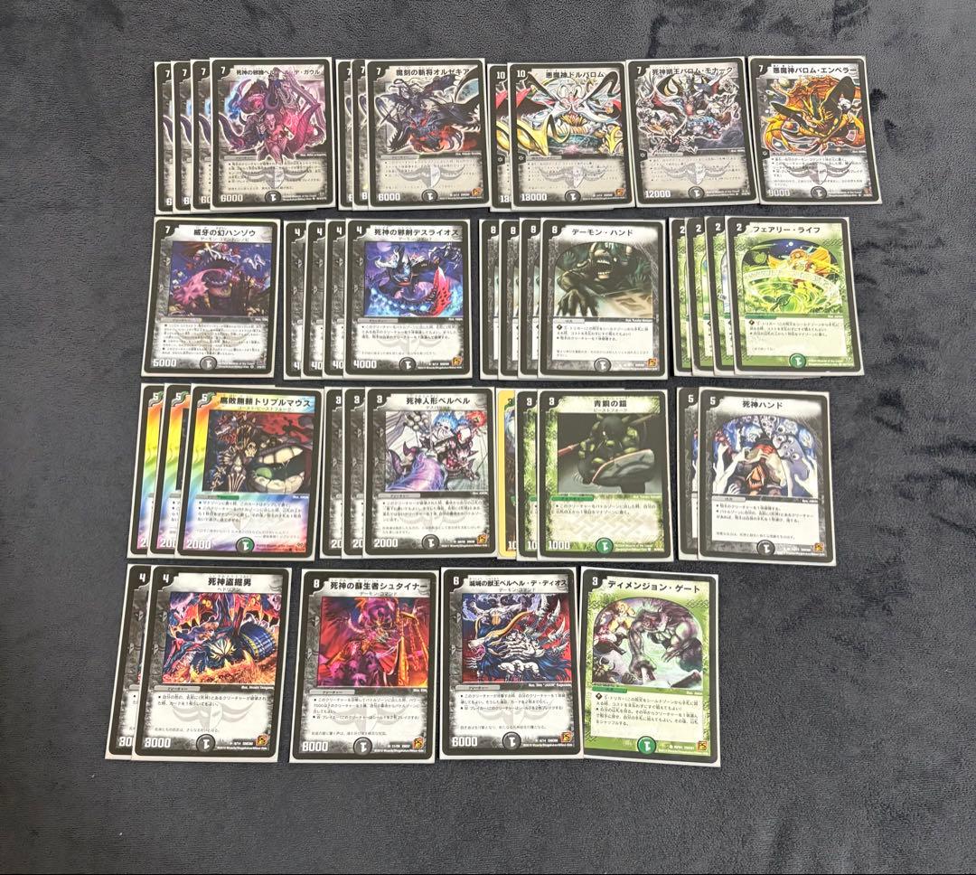デュエルマスターズ（デュエマ）引退品　約1500枚セット　デッキ含む