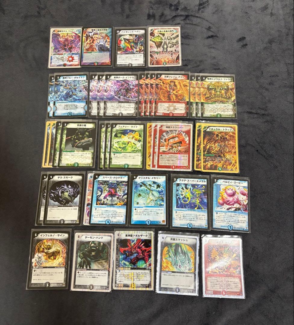 デュエルマスターズ（デュエマ）引退品　約1500枚セット　デッキ含む