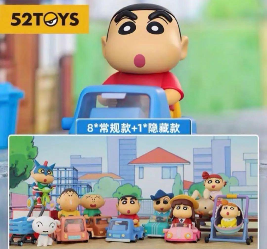 新品未開封　52toys クレヨンしんちゃん コラボ　アソートボックス　海外人気