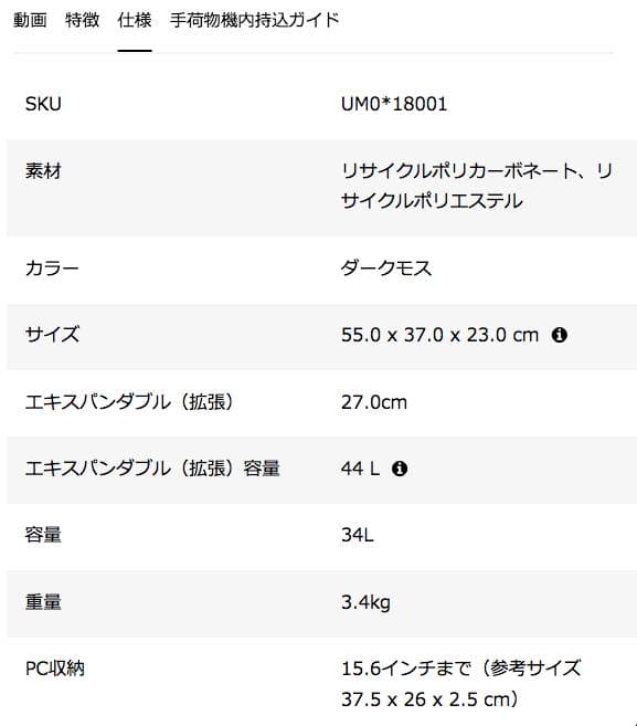 サムソナイト キャリーケース フラットフォーム スピナー55 エキスパンダブル