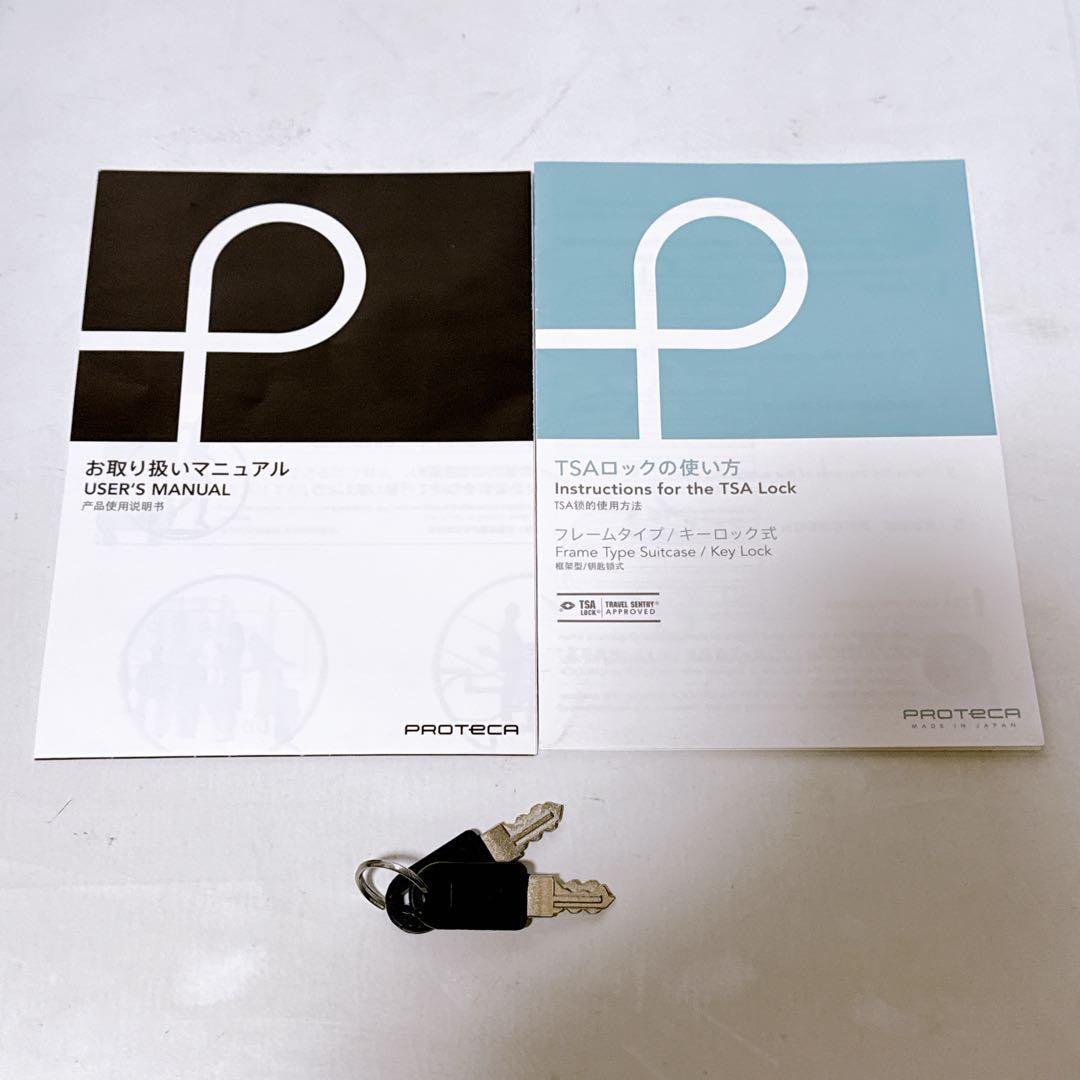 PROTECA キャリーケース スーツケース エキノックスライト 92L