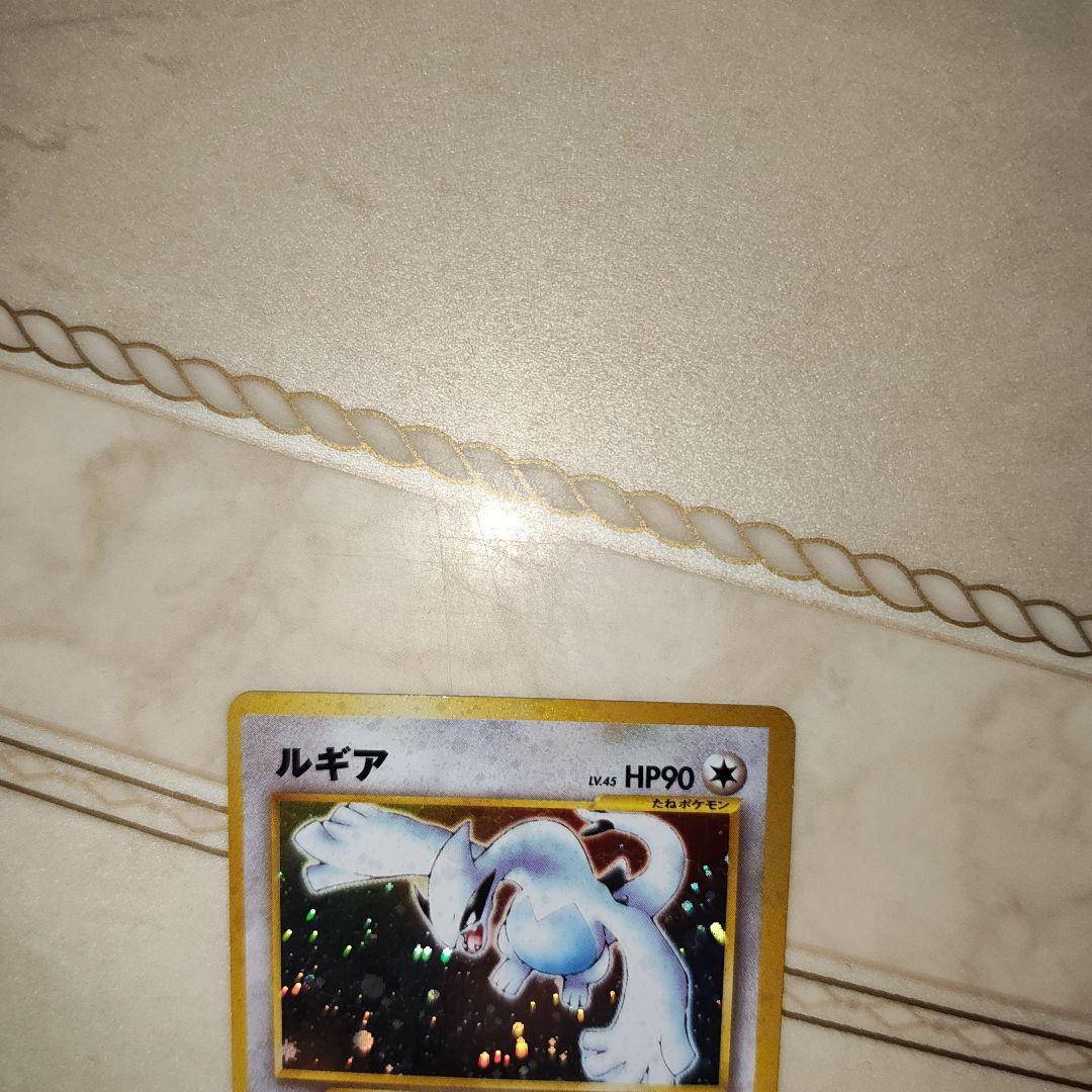 ルギア ★ 拡張パック第1弾 金、銀、新世界へ…　旧裏　ポケモンカード
