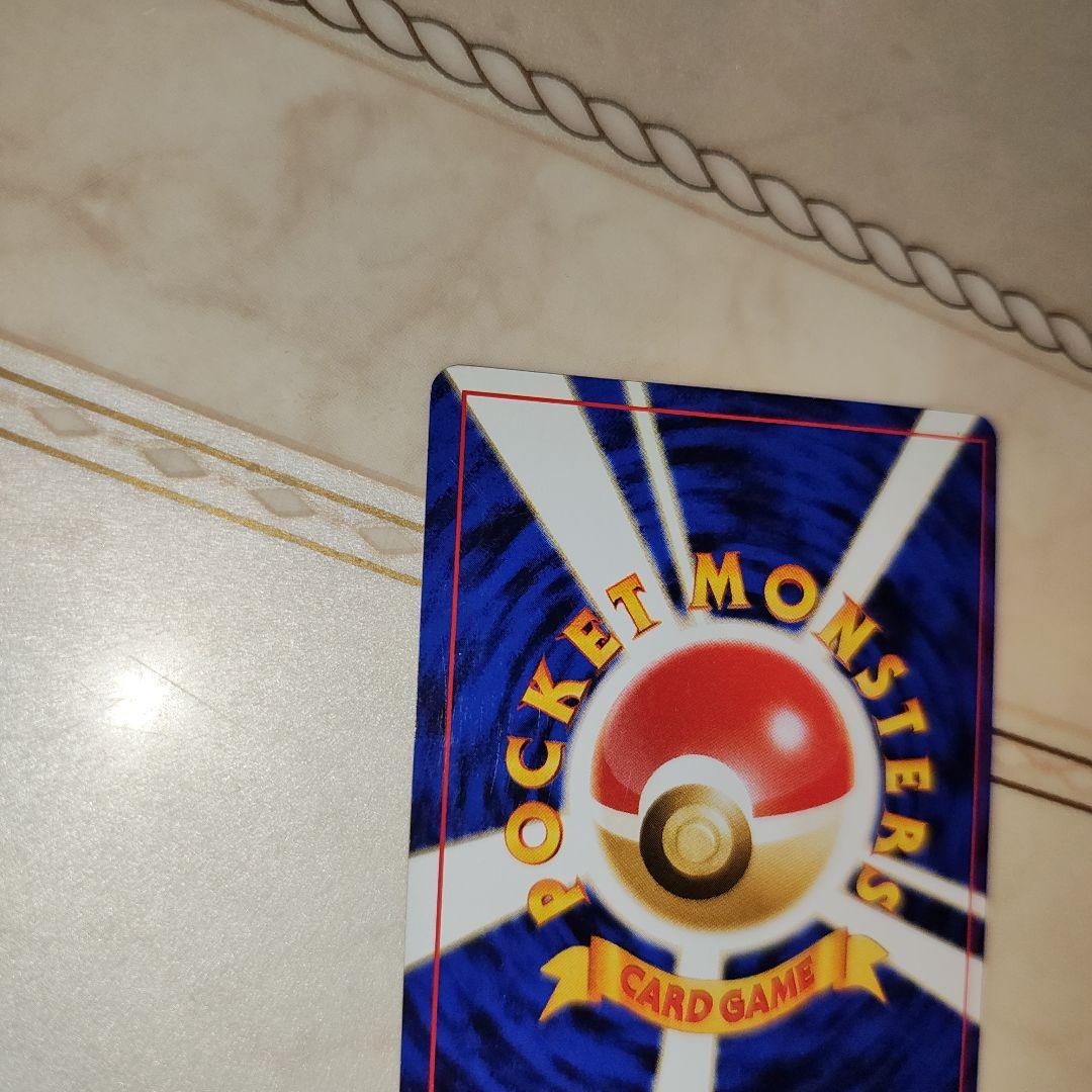 ルギア ★ 拡張パック第1弾 金、銀、新世界へ…　旧裏　ポケモンカード