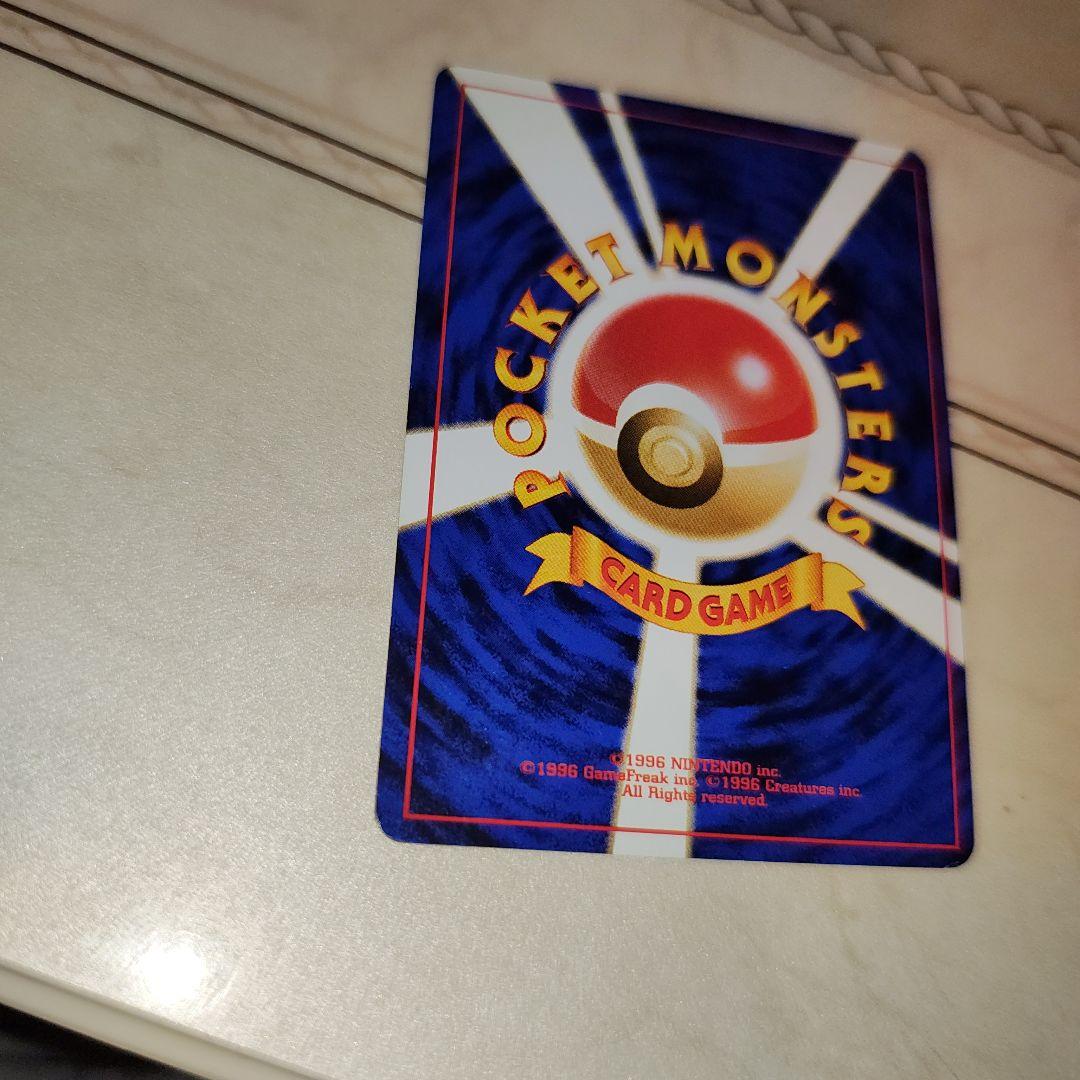 ルギア ★ 拡張パック第1弾 金、銀、新世界へ…　旧裏　ポケモンカード