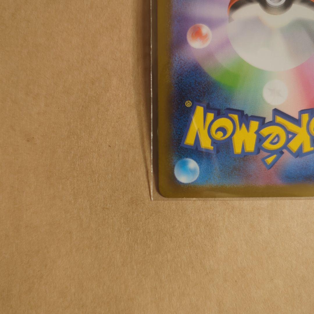 トウホクのピカチュウ プロモカード スペシャルBOX ポケモン 開封済み