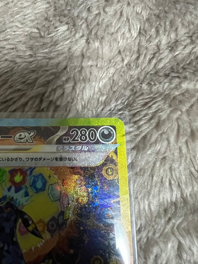 ブラッキー ex SAR