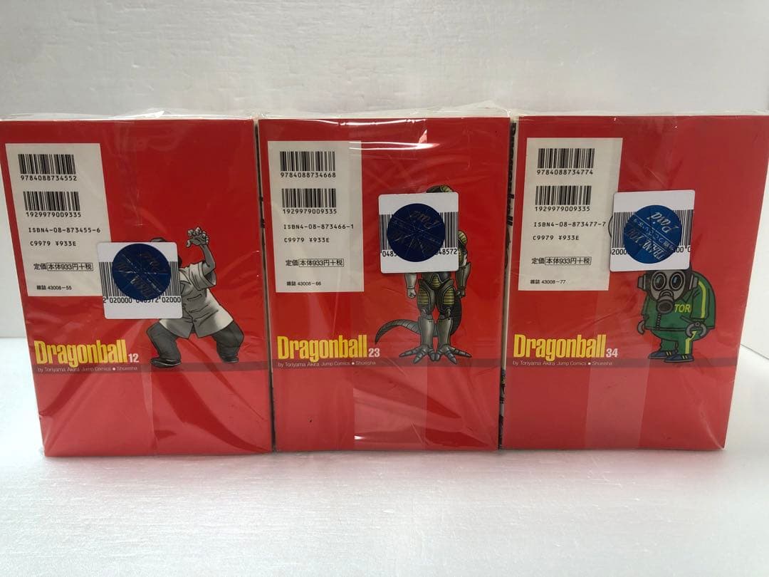 ドラゴンボール : 完全版 全巻セット