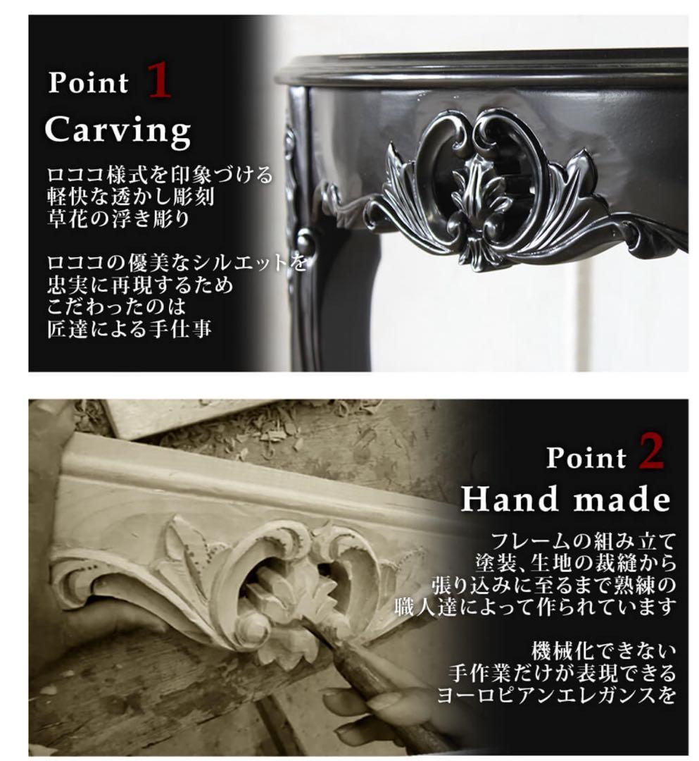 Symphony シンフォニー ロココ調 ラウンドテーブル　ヨーロピアン家具