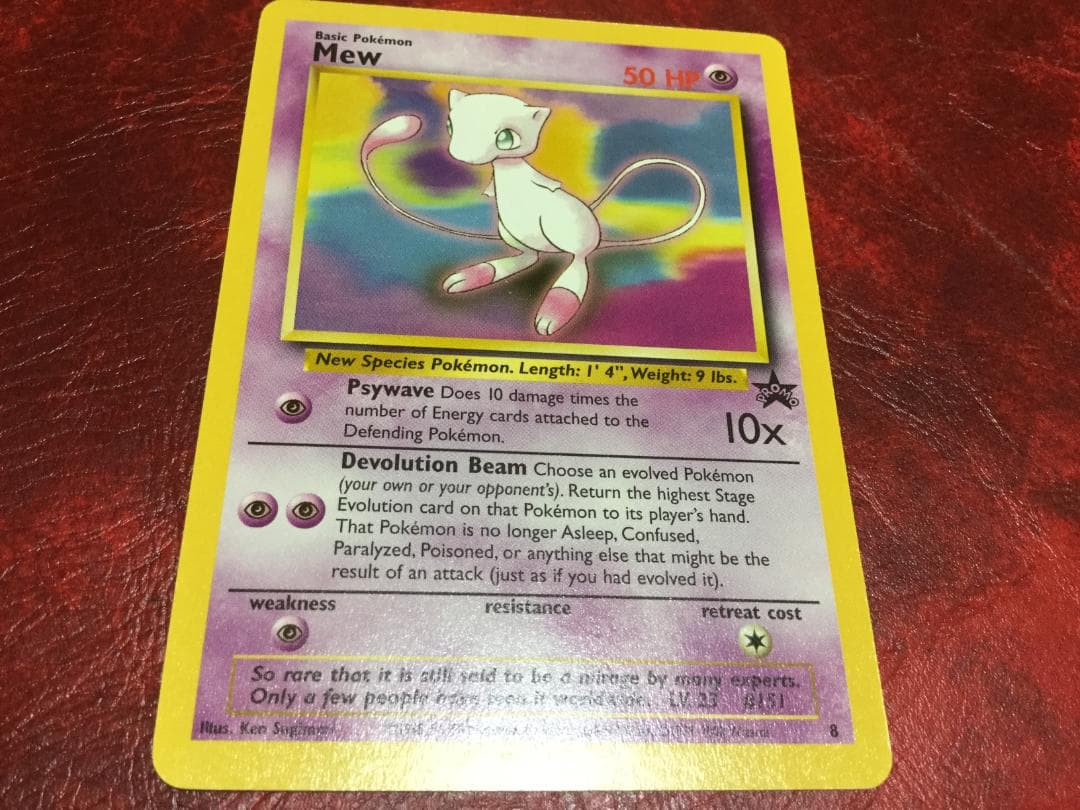 ポケモンカードゲーム　ミュウ　プロモカード　トレーディングカード