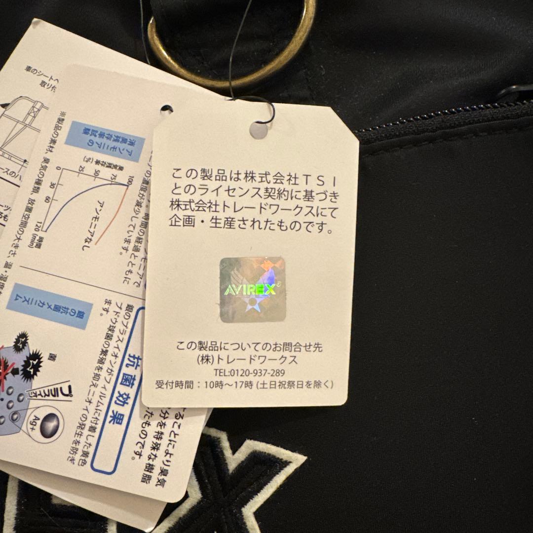 AVIREX MA-1 ロゴキャリートート　犬　猫