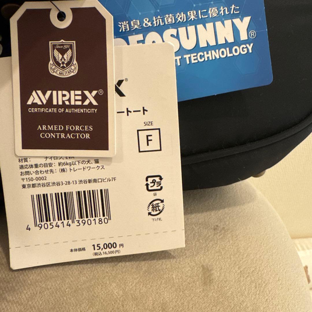 AVIREX MA-1 ロゴキャリートート　犬　猫